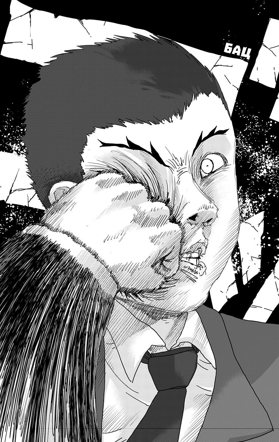 Mob psycho манга читать фото 107