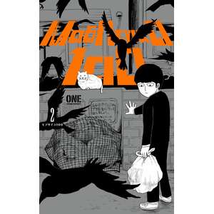 Моб Психо 100. Книга 2