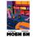 Моби Би. Полное издание (мягкий переплёт)